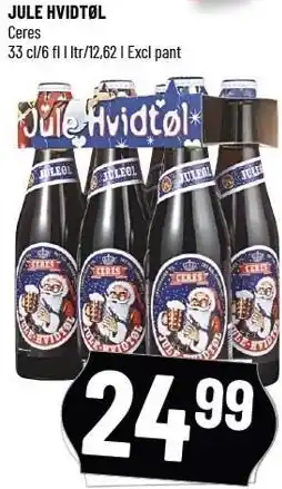 Jule hvidtøl