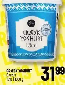 Løvbjerg Græsk yoghurt tilbud