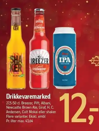 Drikkevaremarked