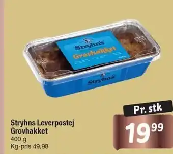 Fakta Tyskland Stryhns leverpostej grovhakket tilbud