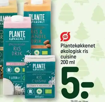 REMA 1000 Plantekøkkenet økologisk ris cuisine 200 ml tilbud