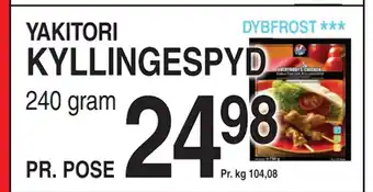 ABC Lavpris Kyllingespyd tilbud
