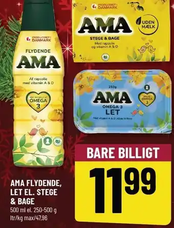 Løvbjerg Ama flydende, let el. stege & bage tilbud