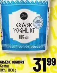 Løvbjerg Græsk yoghurt tilbud