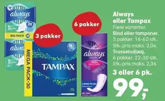 Always eller tampax