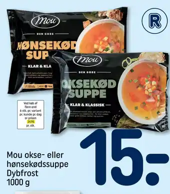 Mou okse- eller hønsekødssuppe Dybfrost 1000 g
