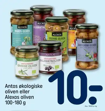 REMA 1000 Antos økologiske oliven eller Alexos oliven 100-180 g tilbud