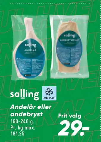 Bilka Andelår eller andebryst tilbud
