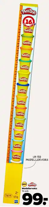 Netto Modellervoks tilbud