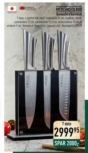 Imerco Damashiro knivblok tilbud