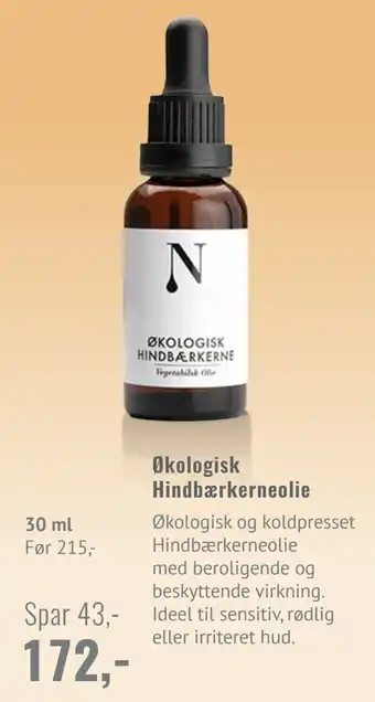 Økologisk hindbærkerneolie
