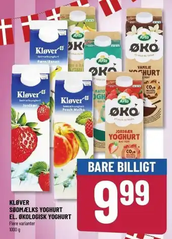Løvbjerg Kløver Sødmælks Yoghurt El. Økologisk Yoghurt 1000g tilbud