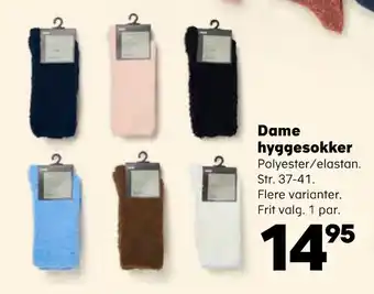 Kvickly Dame hyggesokker tilbud