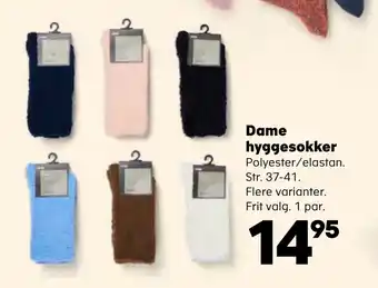 Dame hyggesokker