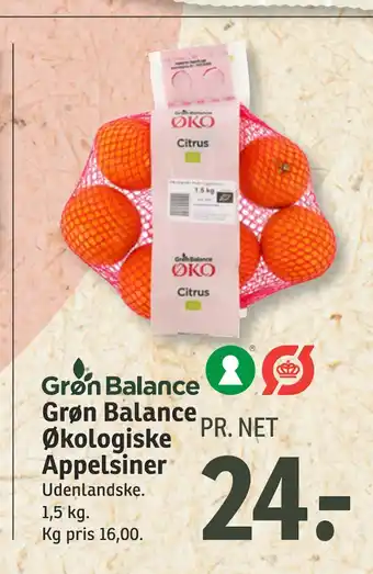SPAR Grøn balance økologiske appelsiner tilbud