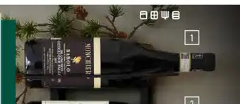 Imerco Rødvin tilbud