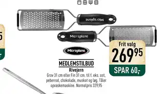 Imerco Rivejern tilbud