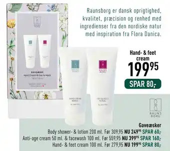 Hand- & feet cream