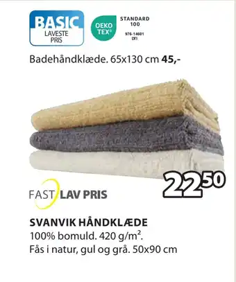 JYSK Svanvik håndklæde tilbud