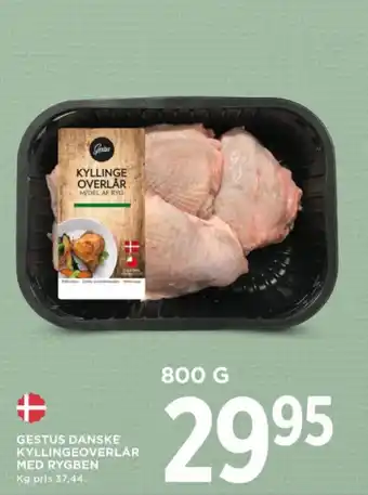 MENY GESTUS DANSKE KYLLINGEOVERLÅR MED RYGBEN tilbud