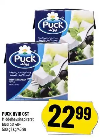 Løvbjerg PUCK HVID OST tilbud