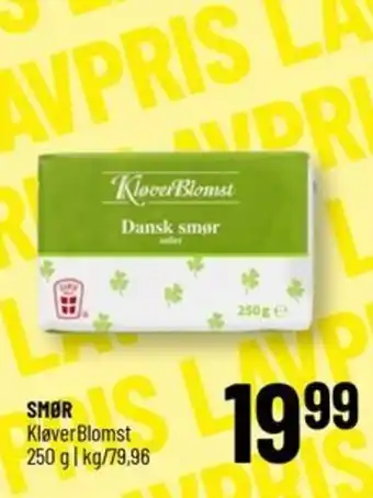 Løvbjerg SMØR tilbud