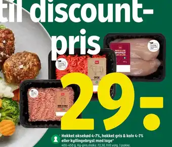 Coop 365 Hakket oksekød 4-7%, hakket gris & kalv 4-7% eller kyllingebryst med lage tilbud