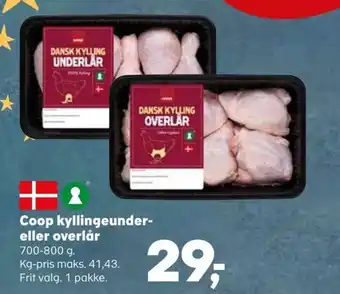 Kvickly Coop kyllingeunder-eller overlår tilbud