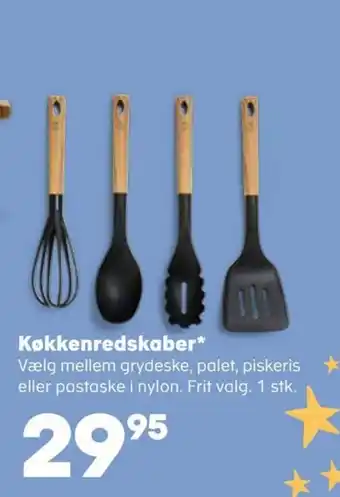 Kvickly Køkkenredskaber* tilbud