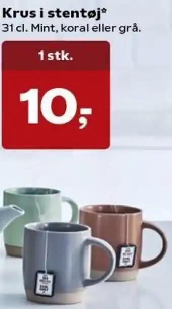 Kvickly Krus I Stentøj 31 cl tilbud