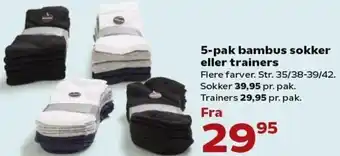 Kvickly 5-Pak Bambus Sokker Eller Trainers tilbud
