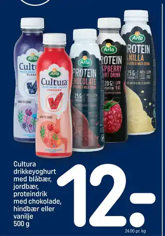 REMA 1000 Cultura drikkeyoghurt med blåbær, jordbær, proteindrik med chokolade, hindbær eller vanilje tilbud