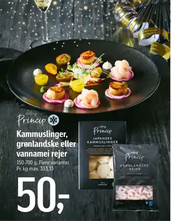 Føtex Kammuslinger, grønlandske eller vannamei rejer tilbud