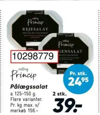 Bilka Pålægssalat tilbud