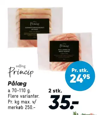 Bilka Pålæg tilbud