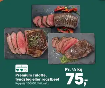 Kvickly Premium culotte, tyndsteg eller roastbeef tilbud