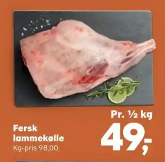 Kvickly Fersk lammekølle tilbud