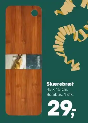 Kvickly Skærebræt tilbud