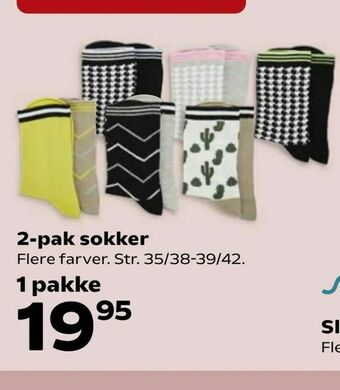 Kvickly 1 pakke tilbud