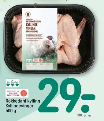 REMA 1000 Rokkedahl kylling Kyllingevinger tilbud