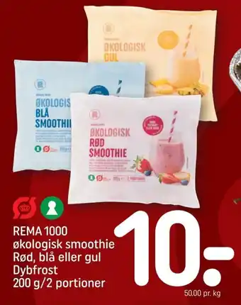 REMA 1000 REMA 1000 økologisk smoothie Rød, blå eller gul Dybfrost tilbud
