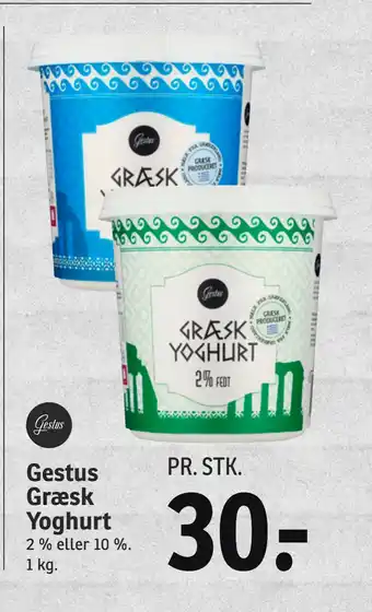 SPAR Gestus græsk yoghurt tilbud
