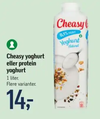 Føtex Cheasy yoghurt eller protein yoghurt tilbud