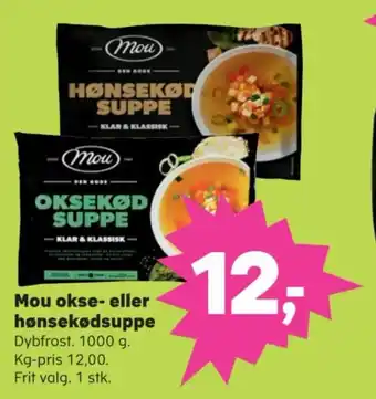 Kvickly Mou okse- eller hønsekødsuppe tilbud