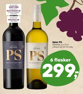 Kvickly Spier PS tilbud