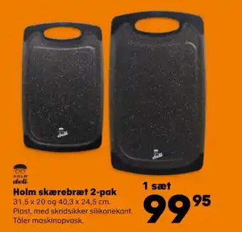 Kvickly Holm skærebræt 2-pak tilbud