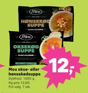 SuperBrugsen Mou okse- eller hønsekødsuppe tilbud