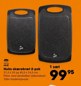 Kvickly Holm skærebræt 2-pak tilbud