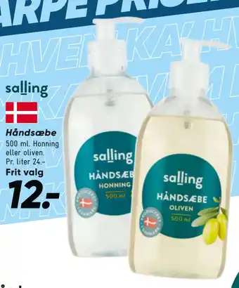 Bilka Håndsæbe tilbud