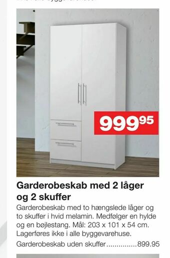 Bauhaus Garderobeskab med 2 låger og 2 skuffer tilbud